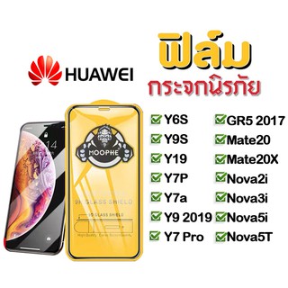 ฟิล์มกระจกเต็มจอ 9D HUAWEI ทุกรุ่น HUAWEI Y6S/Y9S/Y7PRO/Y7a//Y9 2019/GR5 2017/MATE 20/MATE 20X/Y19/Y7P/Nova 2i 3i 5i 5T