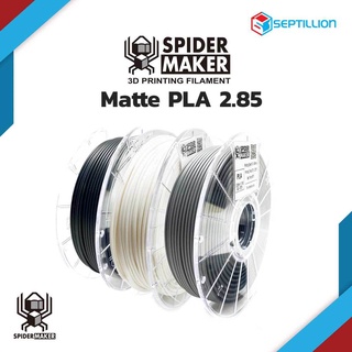 Septillion SpiderMaker Matte PLA 700g.2.85 mm.