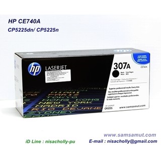 Hp (307A) CE740A bk, CE741A C, CE742A Y, CE743A หมึกชุดสีแท้ CP5225dn/ CP5225n