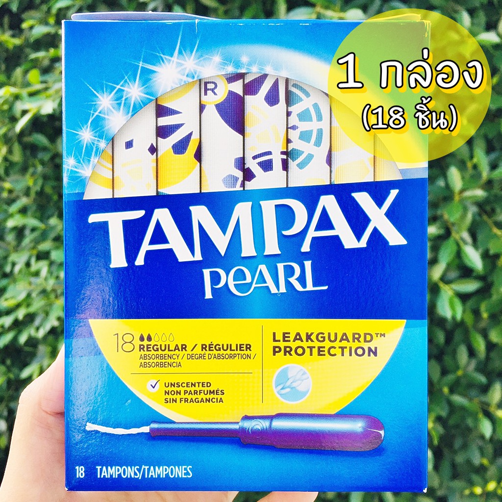 ผ้าอนามัยแบบสอด เหมาะกับวันมาปกติ 1 กล่อง 18 ชิ้น Tampax ...