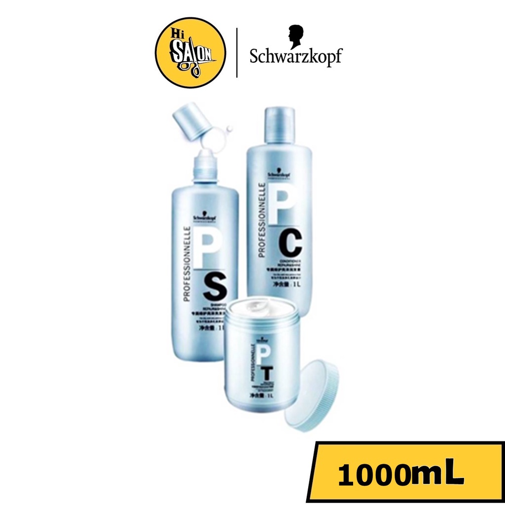 SCHWARZKOPF PROFESSIONNELLE REPAIR & SHINE - ชวาร์สคอฟ โปรเฟสชั่นแนล แชมพู ครีมนวด และทรีทเม้นท์ 1000 มล.