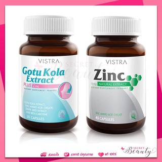 Vistra Set ป้องกันสิว - Zinc 45s + Gotu Kola 30s ซิงค์ โกตู ลดรอยแดง รอยแผลจากสิว บรรเทาสิวอักเสบ