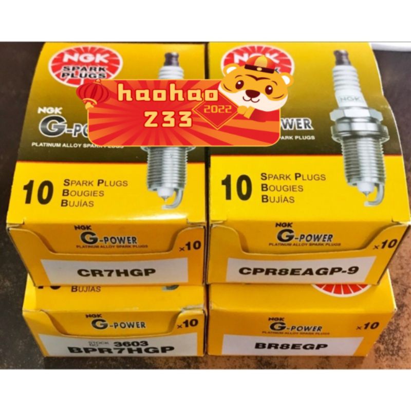️หัวเทียนมอเตอร์ NGK PLUG G-POWER NGK CPR8EGP BR8EGP ️