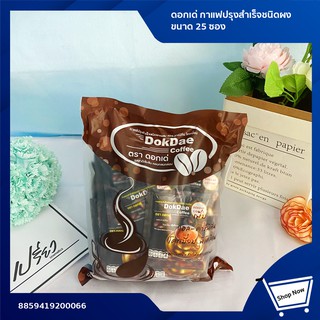 DokDae Coffee 25 pc. กาแฟ ดอกเด่ ขนาด 25 ซอง