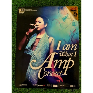 DVD คอนเสิร์ต (มีกล่องสวม) แอม เสาวลักษณ์ I am what I Amp Concert