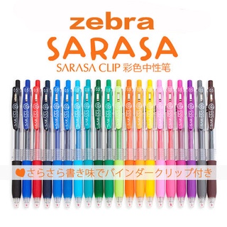 Zebra JJ15 SARASA ปากกาเจลไฮไลท์ 0.5 มม. 20 สี 1 ชิ้น