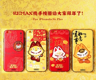 [SALE] 6/6s เคสไอโฟน Remax Zhuai สำหรับ iPhone 6/6s