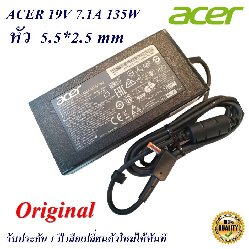 Adapter Notebook Acer 19V 7.1 A  หัวสีส้มขนาด 5.5*2.5 mm  135 W Original อะแดปเตอร์ ของแท้ Acer