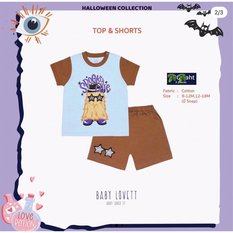 Babylovett Halloween 10 - TOP and Shorts 5T