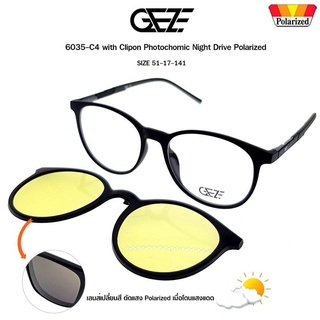 กรอบแว่นตา GEZE 1ClipOn รุ่น 6035-C4 เต็มกรอบสีดำเทา  ฟรี คลิปออนกันแดดสีเหลือง Polarized เปลี่ยนเป็นแว่นตากันแดด