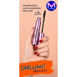 Flormar Omlashes Fan Effect Mascara ฟลอร์มาร์ ออมแลซ แฟน เอฟเฟค มาสคาร่า (สีดำ)