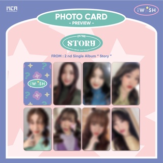 Photocard #2 | 2nd Single Album อยากรู้ (STORY)