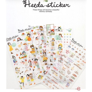 สติ๊กเกอร์ เกาหลี ลายการ์ตูน น่ารัก ชุด heeda sticker ver.1