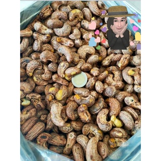 เม็ดมะม่วงหิมพานต์ชนิดเผา250กรัม 500กรัม750กรัม1000กรัม