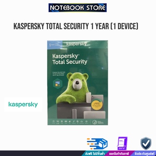 KASPERSKY TOTAL SECURITY 1 YEAR (1 DEVICE)