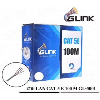 G-Link สาย LAN CAT 5 E 100 M ใช้งานภายใน รุ่น GL-5001