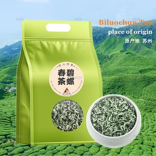 Biluochun Tea ชาเขียว 碧螺春 ชาเขียวจีนอัลไพน์ต้นตำหรับจีนซูโจวชาเขียว 正宗中国苏州碧螺春 高山绿茶春茶 綠茶