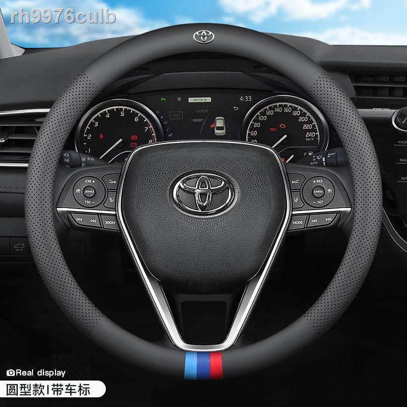 steering wheel cover Toyota 21 Corolla Highlander Rayling CHR Asia