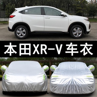 Honda XR-V Special Car Sewing Cover Sunscreen Rainproof Thickened Heat Insulation Sunshade Dustproof Snow Jacket Cover .