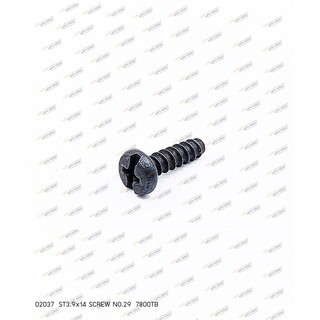 02037 ST3.9×14 SCREW NO.29 7800TB