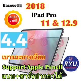 Sale เคส iP Pro 11 / 12.9 ปี 2018 ยี่ห้อ Baseus Simplism Y-Type For iPPro 11/12.9 (2018) ของแท้นำเข้า