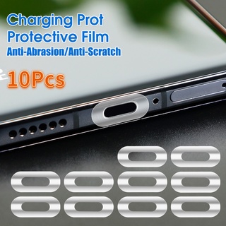 10 ชิ้น พอร์ตชาร์จ ฟิล์มป้องกัน สติกเกอร์ โทรศัพท์มือถือ สาก…