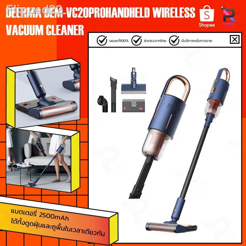 №▼✾เครื่องดูดฝุ่น Deerma VC20 Plus/VC20 Pro Wireless Vacuum Cleaner เครื่องดูดฝุ่นแบบไร้สายรุ่น VC01/VC20 Plus