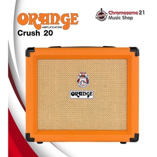 แอมป์กีตาร์ไฟฟ้า Orange Crush 20