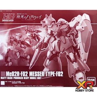 HGUC 1/144 : Messer Type-F02 [P-Bandai]