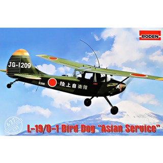 Roden Model Kit 1/32 RO627 L-19/O-1 Bird Dog "Asian service"