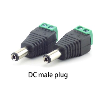 Connector CCTV หัวJack DC Power Adapter for CCTV สำหรับต่อสายไฟเลี้ยงกล้อง หรือ ไฟ LED