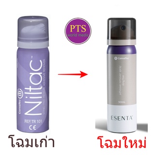 Esenta Adhesive Remover Spray (Niltac Spray) สเปร์ยลอกกาวแป้นติดหน้าท้อง