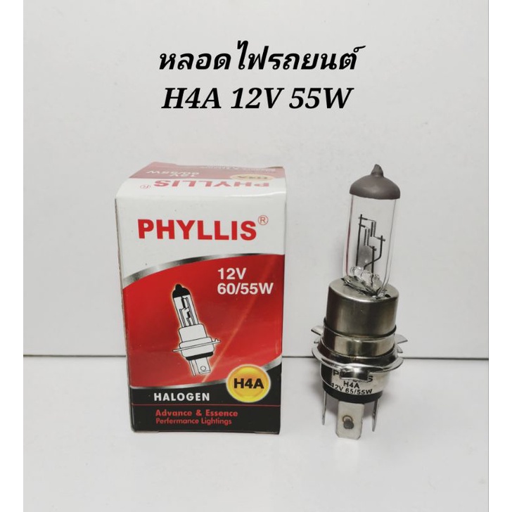 หลอดไฟหน้ารถยนต์ HALOGEN  H4A​ 12V​ 60/55W​  จานแฉก​ จานเล็ก​  สินค้าราคาต่อ​1หลอด
