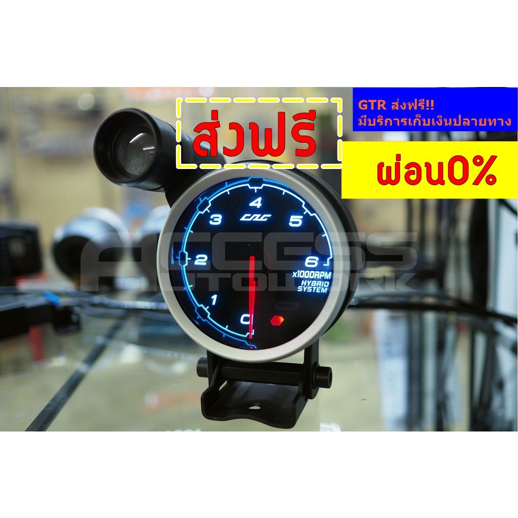 วัดรอบใหญ่ CAG รุ่นใหม่ TACHO METER 80มิล เสียบปลั๊ก OBD2 ไม่ตัดต่อสายไฟ ไม่ต่อเซ็นเซอร์ วัดรอบเครื่