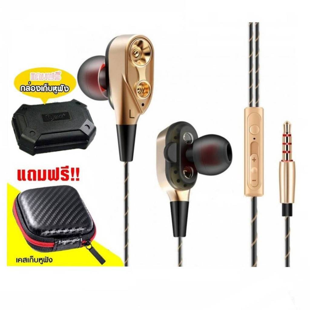 QKZ CK8 หูฟังอินเอียร์ 2 Dynamic Driver มีไมโครโฟน เบสแยกเสียงได้ดี ชัดเจน เบสหนัก อิมแพคแน่น จัดจ้า