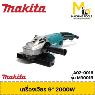 เครื่องเจียร 9" 2000w MAKITA รุ่น M9001B รับประกันสินค้า 6 เดือน Bymcmach002