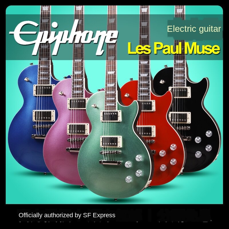 New Epiphone Easy Front Les Paul Muse Electric Guitar Beginner Rock LP
