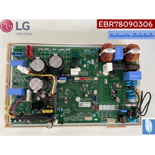 PCB Assembly Main  แผงวงจร ของแท้จากศูนย์ LG100%  Part No : EBR78090306