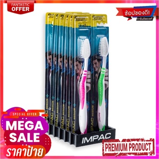 อิมแพค แปรงสีฟัน รุ่นไนลอน แพ็ค 12 ด้ามImpact Tootbrush Medium x 12