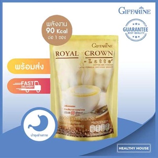 Royal Crown กาแฟ ลาเต้ ไขมัน 0% S-Latte รอยัลคราวน์ เอส-ลาเต้ กาแฟปรุงสำเร็จชนิดผง สูตรลาเต้