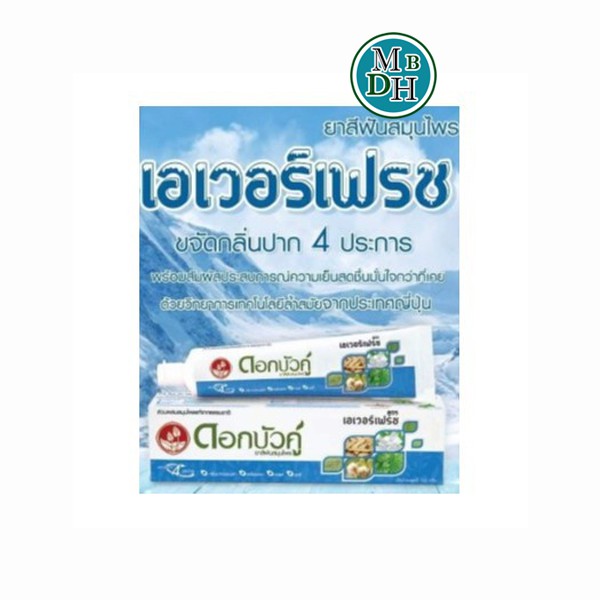 ยาสีฟันสมุนไพรดอกบัวคู่ สูตรเอเวอร์เฟรช 150 กรัม 1 หลอด 18104