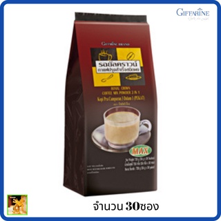 กาแฟ รอยัล คราวน์(แมกซ์) กาแฟปรุงสำเร็จ ชนิดผง 3 อิน 1กิฟฟารีน|Royal Crown Coffee Mix Powder 3 in 1 (MAX)Giffarine