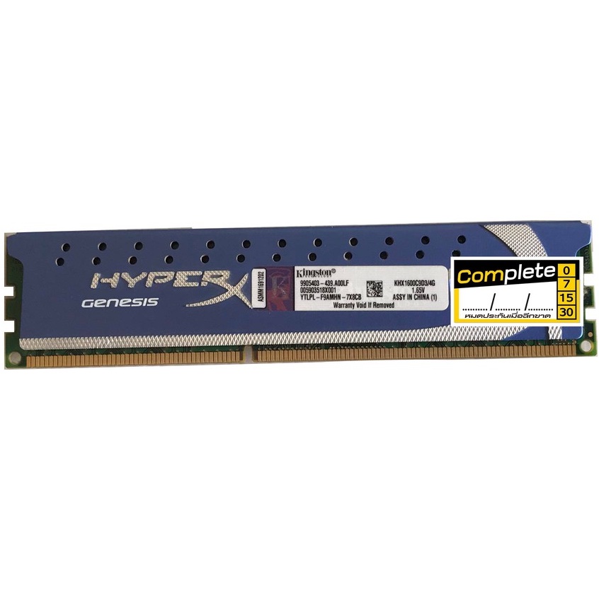 Ram Kingston Genesis HyperX 4GB Bus1600