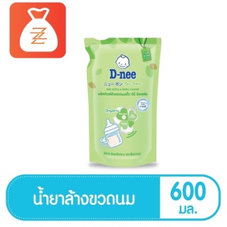 D-nee ล้างขวดนม ดีนี่ 600 ml ชนิดถุงเติม