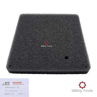 ไส้กรองอากาศ (B079)YAMAHA:(4NR-E4451-00) BELL-100, MATE111 [สินค้าทดแทนผลิตในไทย] by APP
