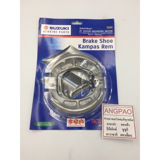 ผ้าเบรคหลัง แท้ศูนย์  Nex/LET/Address(SUZUKI Nex 110/LetS 110/Address 110/ซูซูกิ/ผ้าเบรค/ผ้าเบรคดรัม/ผ้าเบรคดรัมหลัง