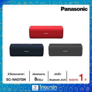 PANASONIC ลำโพง Bluetooth แบบพกพา  รุ่น SC-NA07GN