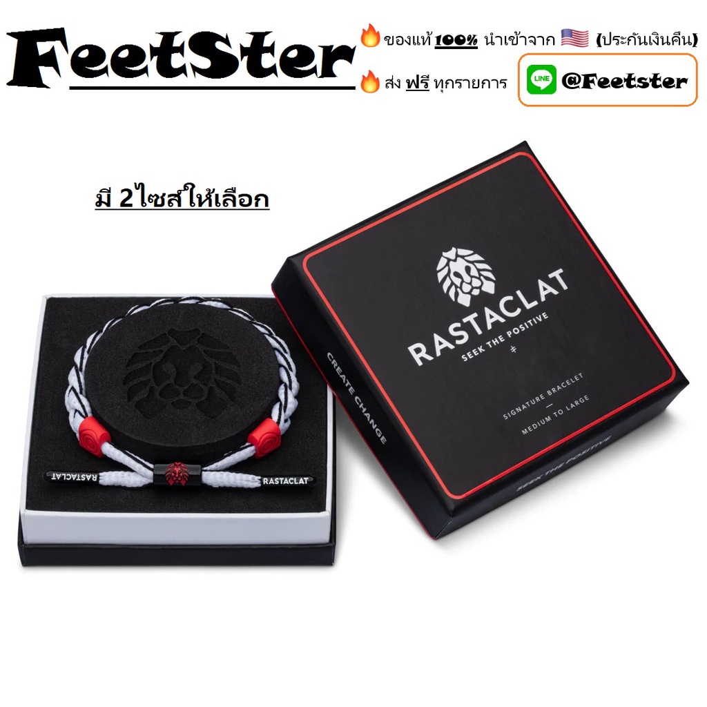ของแท้ %[ส่งฟรี] Rastaclat RULES EDITION มี 2ไซส์ให้เลือก (w/Box)