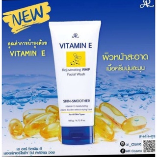 โฟมล้างหน้าอารอนVITAMIN E