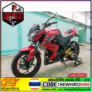 ตะแกรงหม้อน้ำ (สแตนเลส) SPEEDY (4ขา) Z-250/300 NINJA-250/300